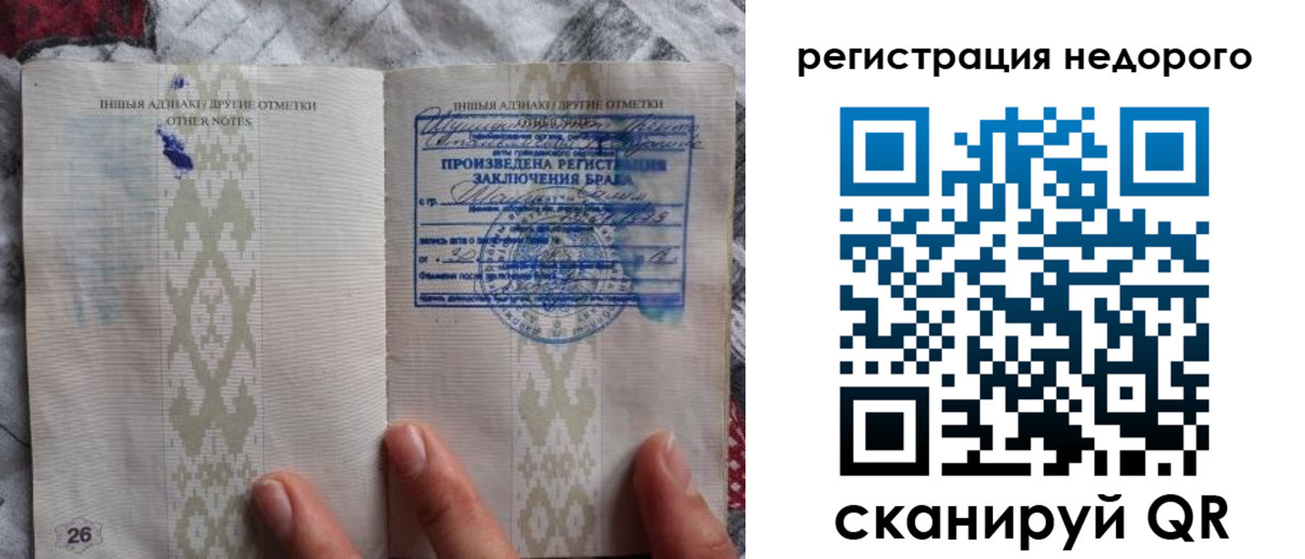 прописка в квартире в Палласовке